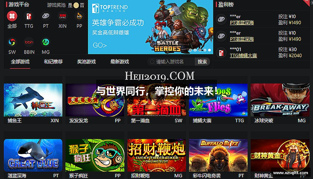 凯发k8一触即发