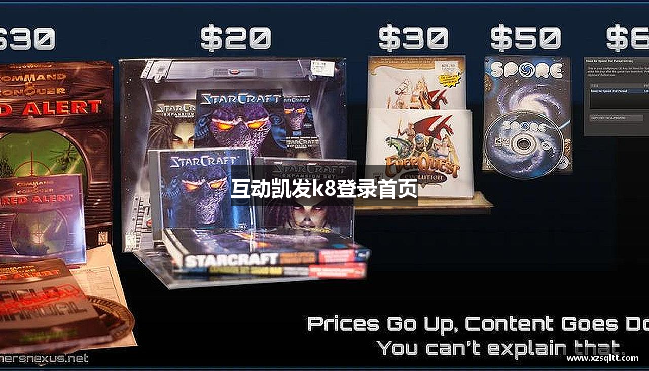 互动凯发k8登录首页